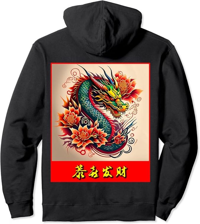 Chinese New Year 2024 Year of the Dragon Design Pullover